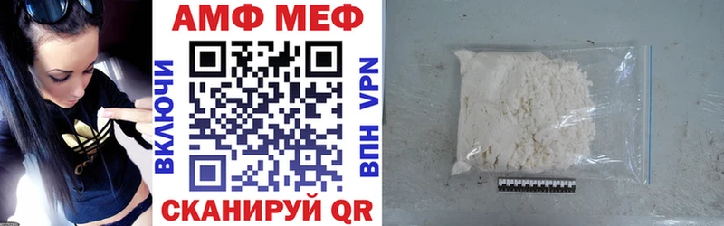 продажа наркотиков  Хадыженск  Amphetamine VHQ 