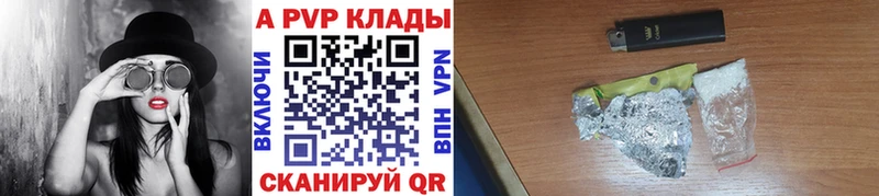 Альфа ПВП VHQ  OMG   Хадыженск 