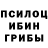 АМФЕТАМИН Розовый Robson Udeme