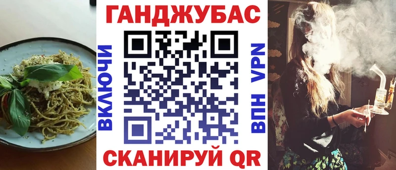 Canna-Cookies конопля  купить наркоту  Хадыженск 