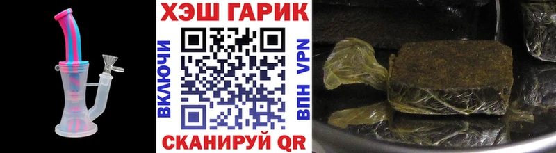 ГАШИШ индика сатива  Хадыженск 