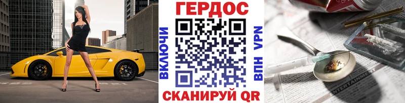 даркнет сайт  Хадыженск  ГЕРОИН герыч 