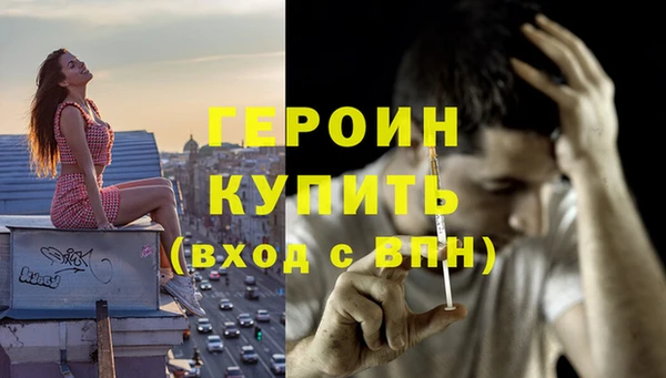 метамфетамин Красноперекопск