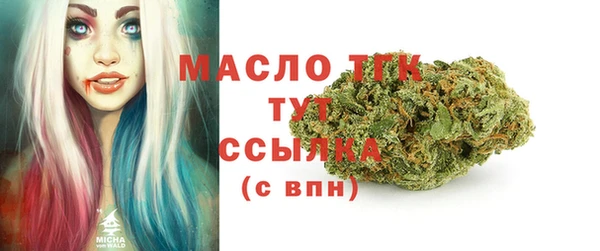 метамфетамин Красноперекопск