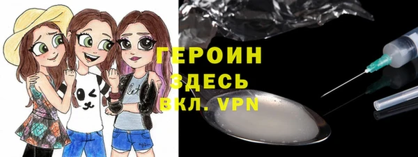 метамфетамин Красноперекопск