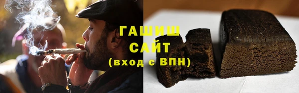 метамфетамин Красноперекопск
