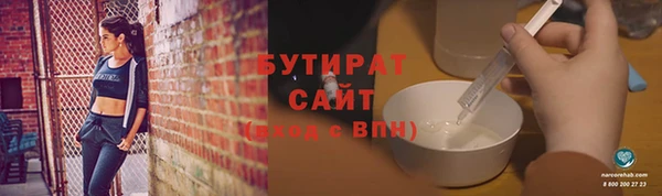 метамфетамин Красноперекопск