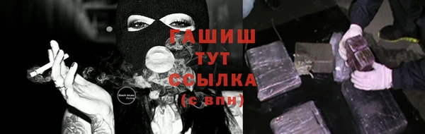 метамфетамин Красноперекопск