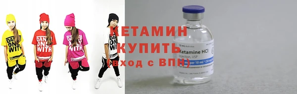 MESCALINE Нижний Тагил