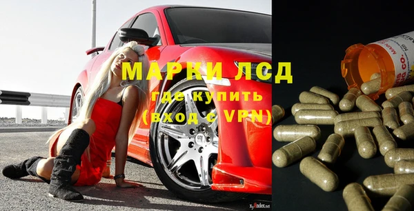 метамфетамин Красноперекопск