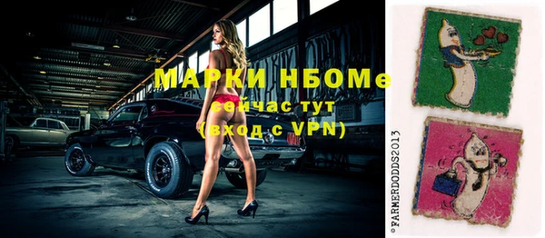 метамфетамин Красноперекопск