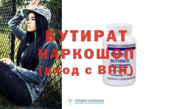 гидра Краснослободск