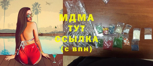 метамфетамин Красноперекопск
