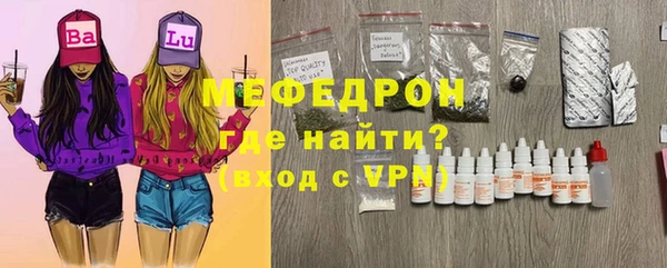 метамфетамин Красноперекопск