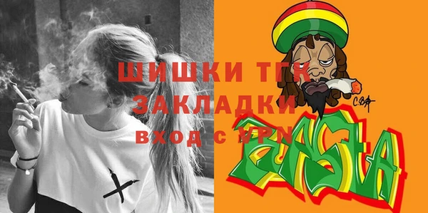 метамфетамин Красноперекопск