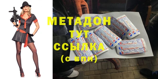 гидра Краснослободск