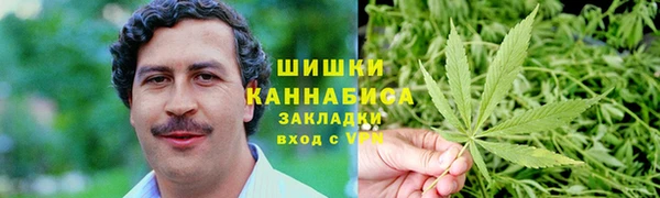 метамфетамин Красноперекопск