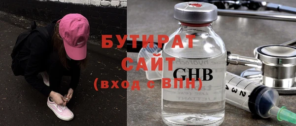 гидра Краснослободск