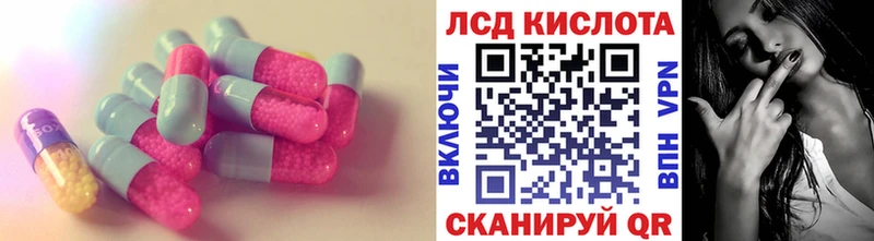 LSD-25 экстази кислота  Хадыженск 