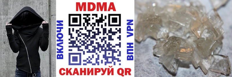 ОМГ ОМГ ССЫЛКА Хадыженск MDMA crystal цена