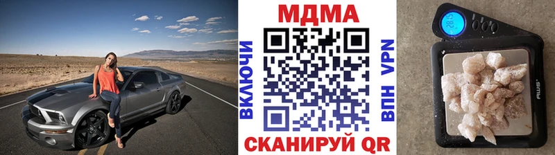 MDMA VHQ Хадыженск