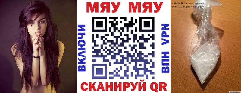 МЯУ-МЯУ мяу мяу  Хадыженск 