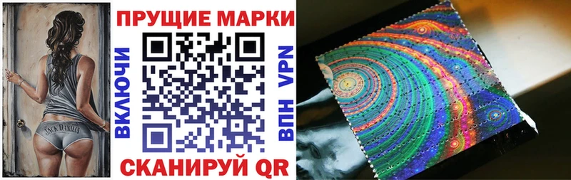 площадка Telegram Хадыженск Марки 25I-NBOMe 1,8мг