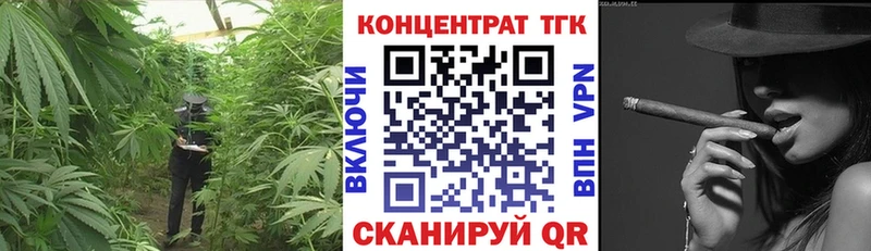 ТГК THC oil  Хадыженск 